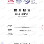 铜仁重防腐地坪,铜仁超强耐腐蚀涂料-缩略图2